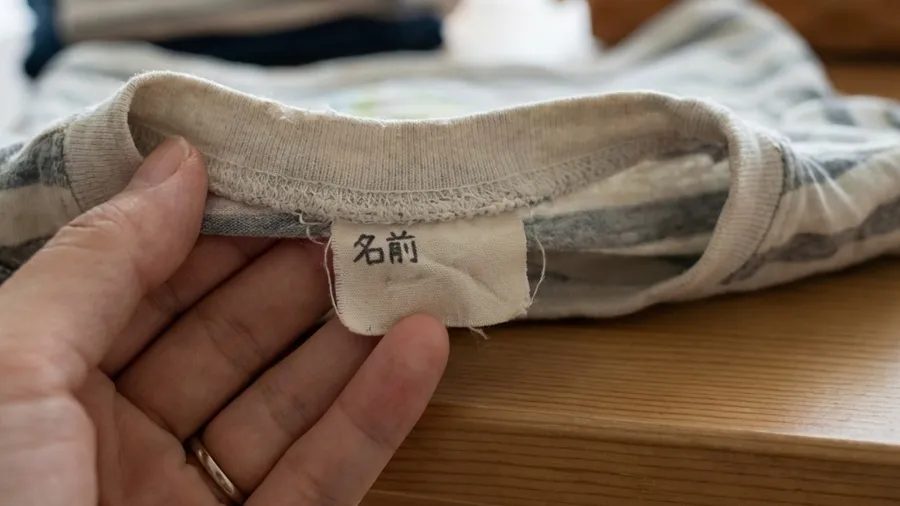 記名あり子ども服の「あるある」問題